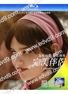 完美伴侶(2025)(科幻驚悚片)(台灣院線電影)(25G藍光)