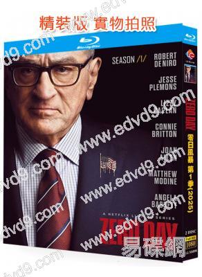 零日風暴 第一季(2025)(羅伯特·德尼羅)(2BD)(25G藍光)