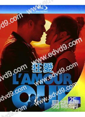 狂愛(2024)(法國)(25G藍光)