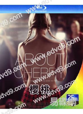 櫻桃(2012)(情色系列)(25G藍光)