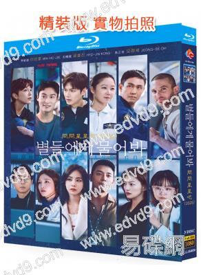 問問星星吧(2025)(李敏鎬 孔曉振)(3BD)(25G藍光)