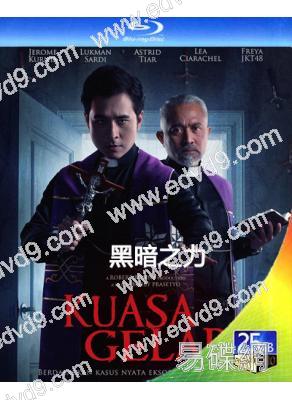 黑暗之力(2024)(印尼驚悚片)(25G藍光)