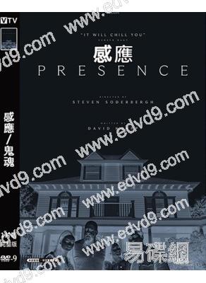 感應/鬼魂(2025)(劉玉玲)(台灣院線電影)(高清獨家版)