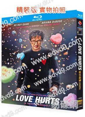 前任殺神/狠狠愛(2025)(關繼威 吳彥祖)(台灣院線電影)(25G藍光)