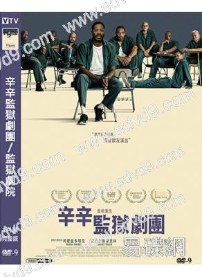 (提名奧斯卡最佳男主角)辛辛監獄劇團/監獄劇院(2024)(台灣院線電影)(高清獨家版)