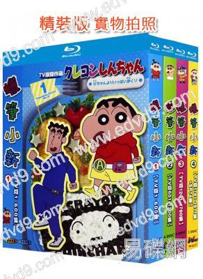 (精裝超高清藍光合集)蠟筆小新 TV版全集+SP(動漫劇)(15BD)(25G藍光)