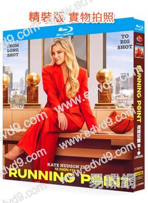 逆轉狂籃/男籃女主 第一季(2025)(羅伯特·卡萊爾)(2BD)(25G藍光)