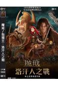 魔戒/指環王:洛汗人之戰(2024)(經典IP改編)(動漫)...