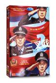 三叉戟2(2025)(陳建斌 董勇)(高清6片裝)