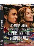 波爾多囚犯(2024)(伊莎貝爾·於佩)(高清獨家版)