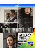 薔薇風暴(2024)(譚卓 高葉)(4BD)(25G藍光)