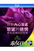 小心肝兒/乖女孩(2025)(妮可·基德曼)(超大尺度)(台...