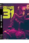 星際迷航:31區(2025)(楊紫瓊)(動作科幻片)(高清獨...