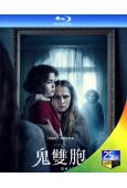 雙生/鬼雙胞(2022)(台灣院線電影)(25G藍光)
