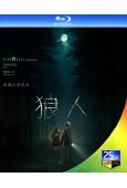 狼人(2025)(台灣院線電影)(25G藍光)