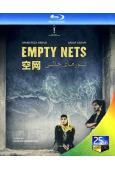 空網(2024)(伊朗電影)(25G藍光)