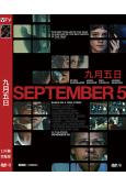 (提名奧斯卡最佳原創劇本獎)九月五日(2024)(高清獨家版...