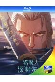 獵魔人:深淵海妖(2025)(動漫)(25G藍光)