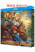 帕丁頓熊3:秘魯大冒險/熊熊去秘魯(2025)(台灣院線電影...