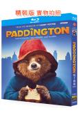 帕丁頓熊1/柏靈頓:熊愛趴趴走(2014)(經典重發)(25...