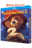 帕丁頓熊2/柏靈頓熊熊出任務(2017)(經典重發)(25G...