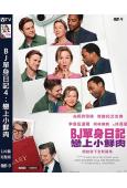 BJ單身日記4:戀上小鮮肉(2025)(台灣院線電影)(高清...