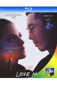 愛我(2024)(克裏斯汀·斯圖爾特 史蒂文·元)(25G藍光)
