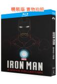 鋼鐵俠三部曲(小羅伯特·唐尼)(漫威系列)(3BD)(25G...