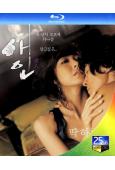愛人(2005)(趙東赫)(經典韓國情色)(25G藍光)