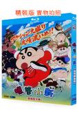 蠟筆小新 劇場版全集(動漫)(4BD)(25G藍光精裝版)