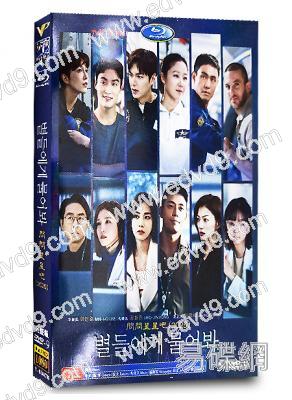 問問星星吧(2025)(李敏鎬 孔曉振)(高清5片裝)