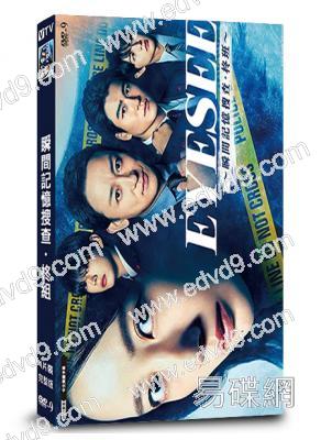 瞬間記憶搜查・柊組(2025)(波瑠 山本耕史)(4片裝)(高清獨家版)