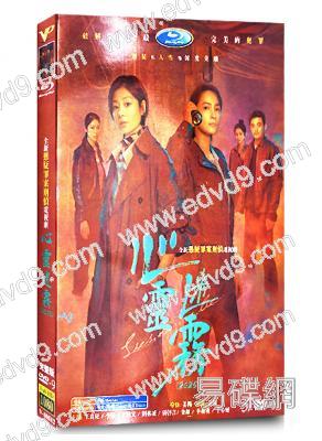 心靈迷霧(2025)(王真兒 李媛)(高清5片裝)