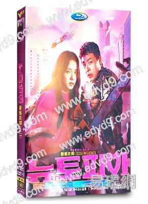 新烏托邦(2025)(樸正民 金智秀)(喪屍喜劇片)(高清4片裝)