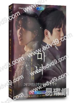 魔女(2025)(樸珍榮 盧正義)(高清5片裝)