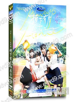 樹下有片紅房子(2025)(翟瀟聞 周柯宇)(高清6片裝)