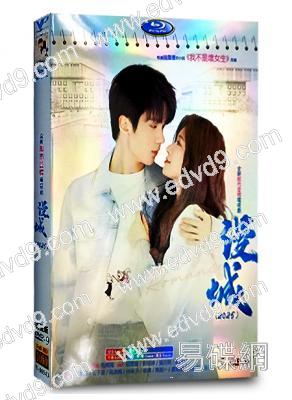 漫城(2025)(餘承恩 王子璿)(高清5片裝)