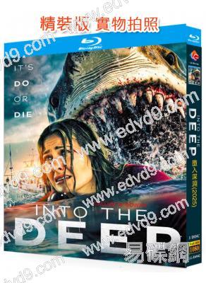 墮入深淵(2024)(驚悚片)(25G藍光)