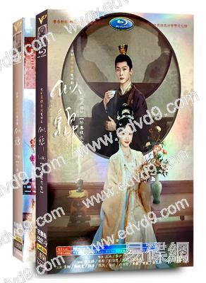 似錦(2025)(全集)(景甜 張晚意)(高清8片裝)