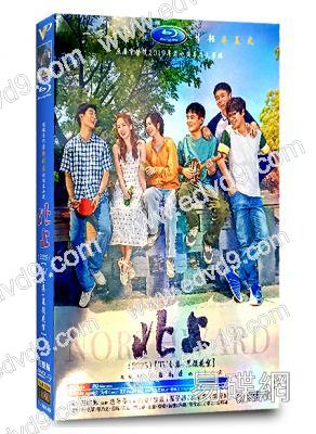 北上(2025)(白鹿 歐豪)(高清6片裝)