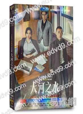 大河之水(2025)(聶遠 楊蓉 張鐸)(高清6片裝)
