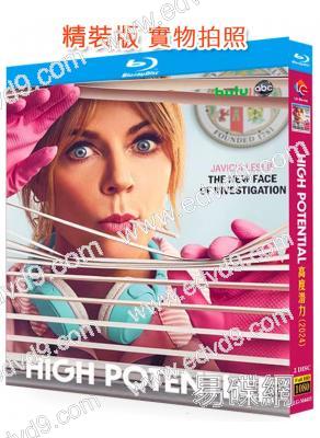潛能探案組/高度潛力 第一季(2024)(2BD)(25G藍光)
