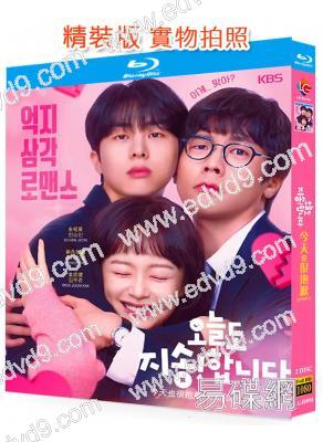 今天也很抱歉(2024)(全昭旻 崔丹尼爾)(2BD)(25G藍光)