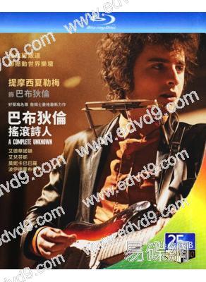 (提名奧斯卡最佳影片)無名小輩/巴布狄倫:搖滾詩人(2025)(25G藍光)