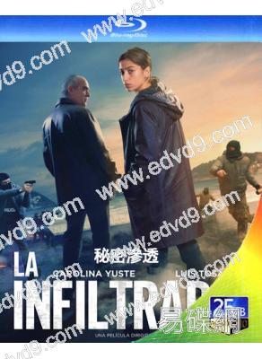 她的臥底生涯/秘密滲透(2024)(西班牙戈雅獎最佳影片)(25G藍光)