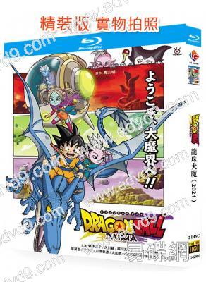 龍珠大魔(2024)(動漫劇)(2BD)(25G藍光)