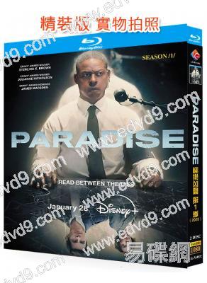 極樂兇間 第一季(2025)(2BD)(25G藍光)