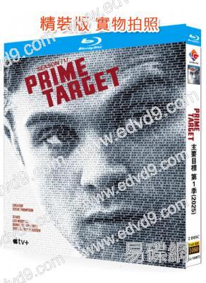 關鍵暗算/主要目標 第一季(2025)(2BD)(25G藍光)