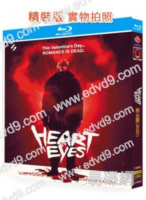 腥心眼/心眼殺手(2025)(懸疑驚悚片)(25G藍光)