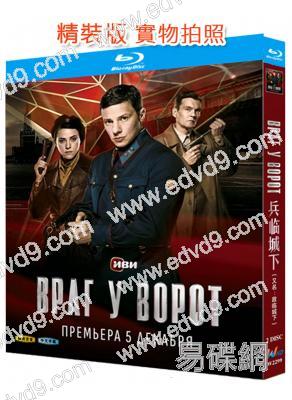 兵臨城下(2024)(2BD)(俄羅斯)(25G藍光)